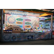 A1B1精油