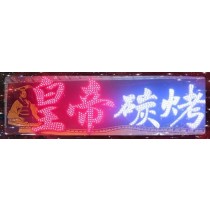 A2皇帝炭烤